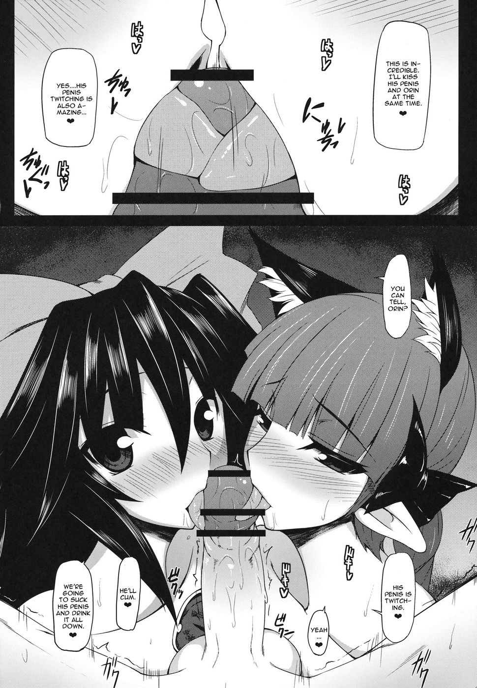 Hentai Manga Comic-Gensoukyou Koushinki 6-Read-13